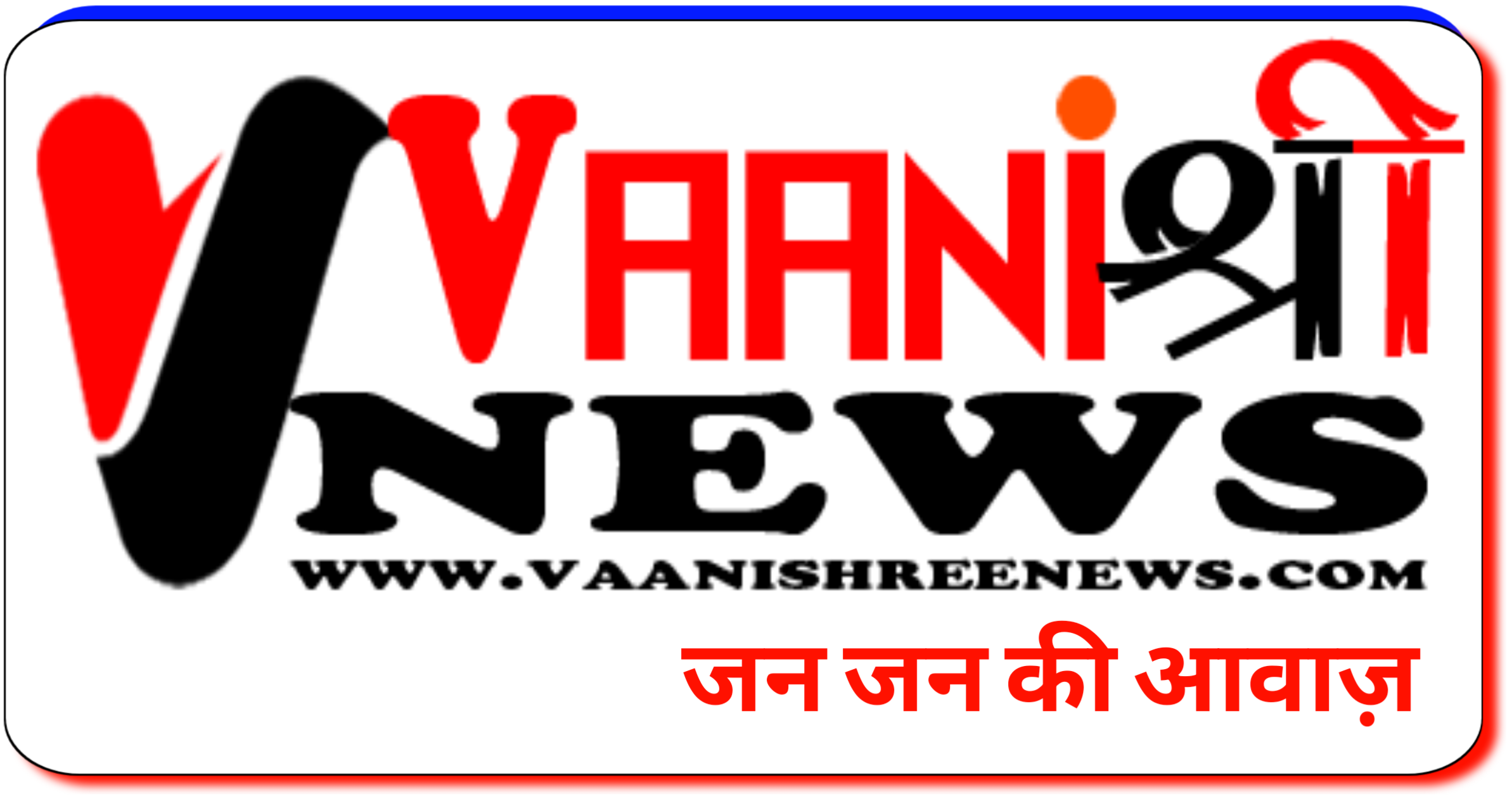 Vaanishree News